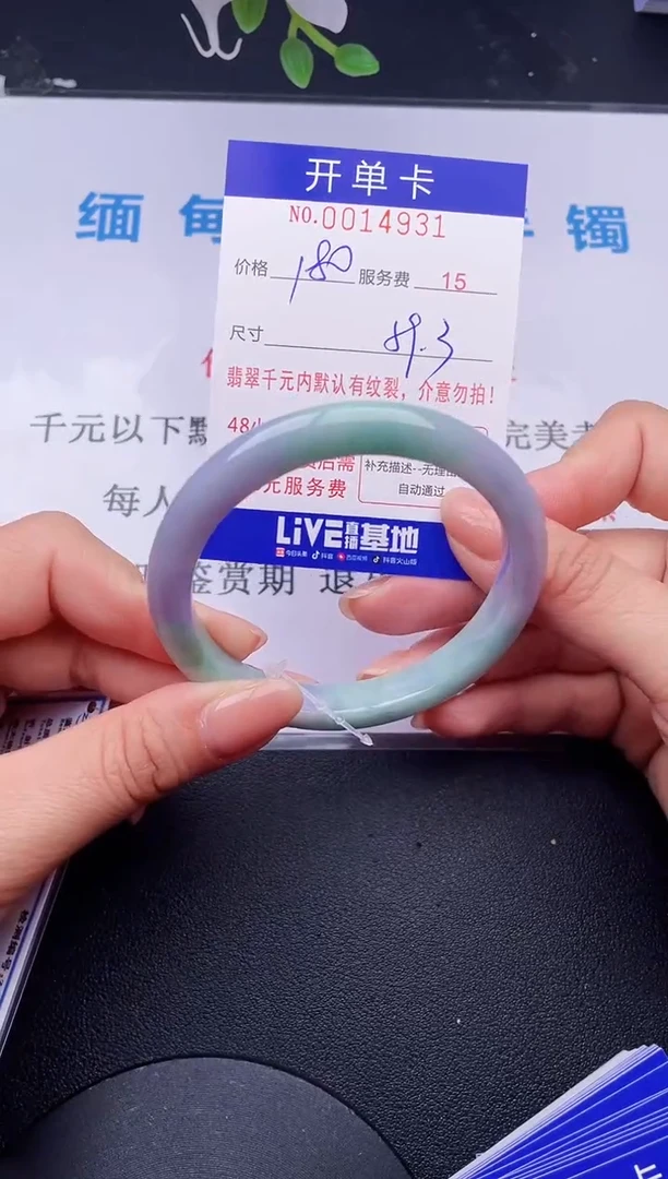 【闪购商品】31拍哪个发哪个图片为准