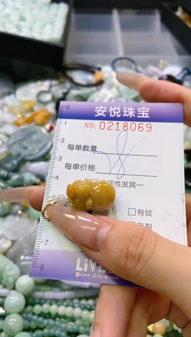 翡翠未镶嵌颈饰闪购0218069