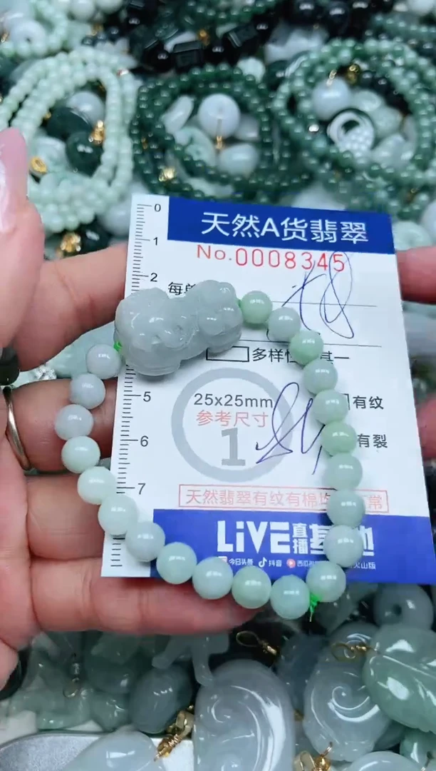 翡翠未镶嵌吊坠(不含链)翡翠