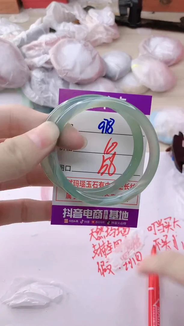 玛瑙/玉髓手镯未镶嵌978