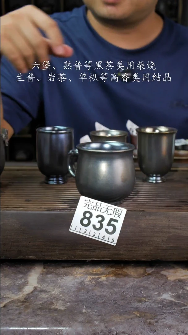 壶四大名陶钦州坭兴陶835