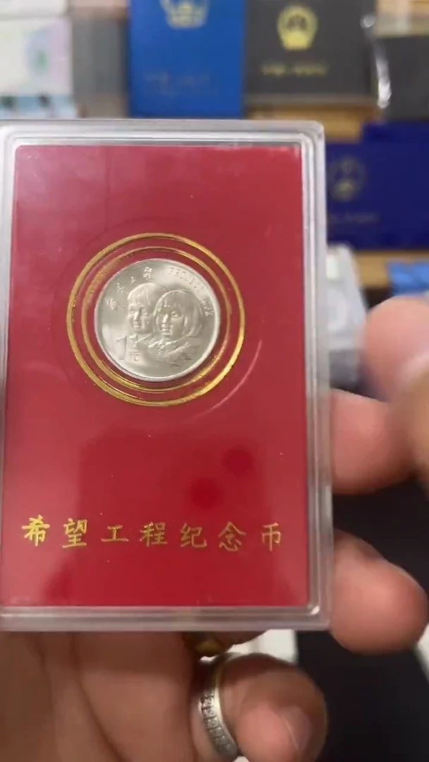 其他普通金属希望工程人行盒