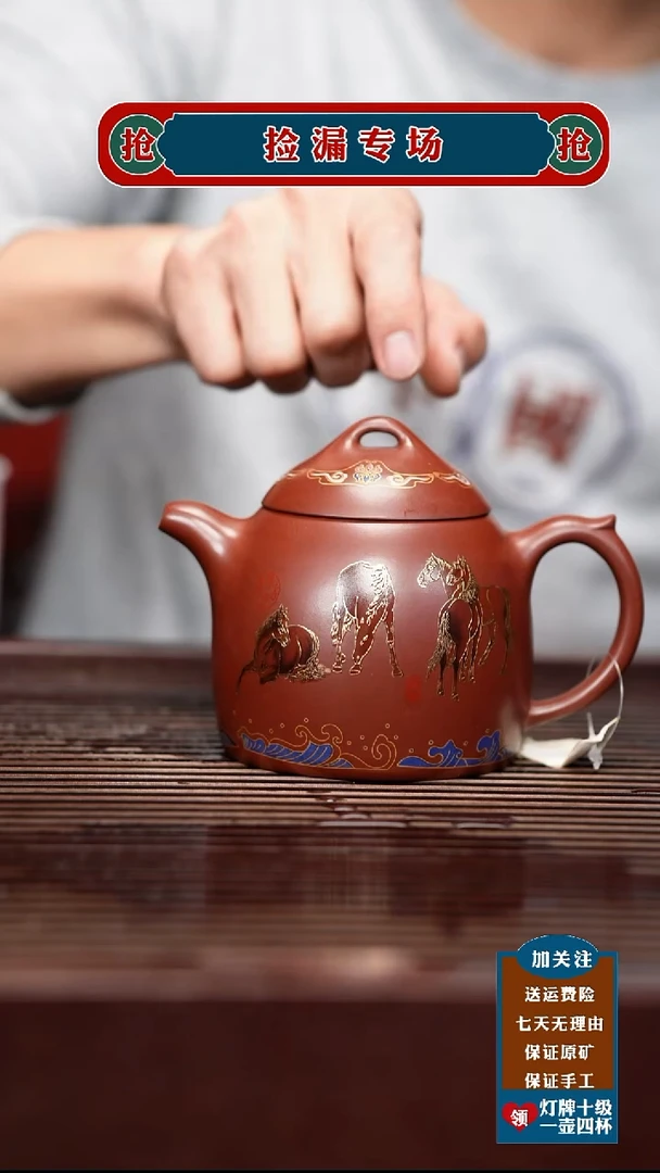 茶杯紫砂宜兴原矿紫砂壶