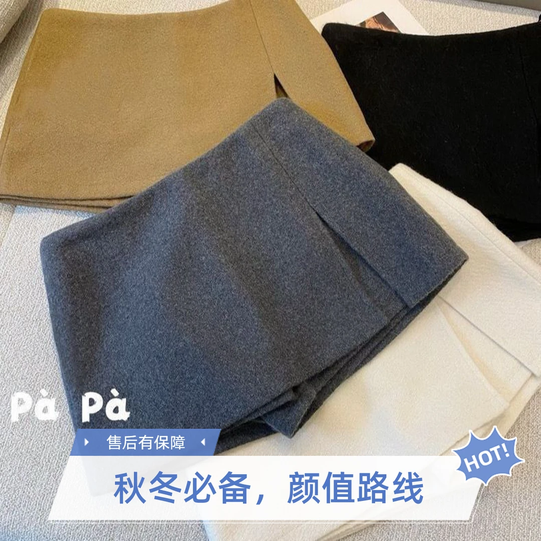 秋冬双层毛呢半身裙辣妹开叉简约高腰显瘦加厚短款防走光裤裙EWW