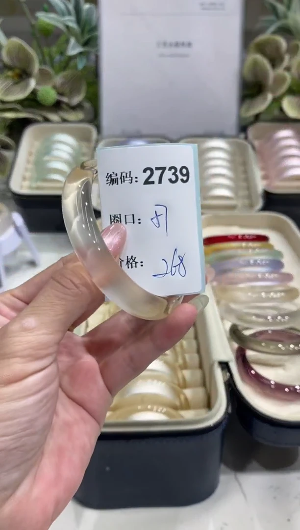 非金属无编码2739