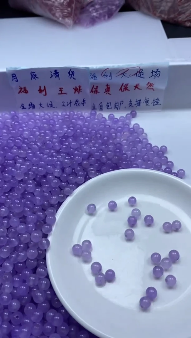 玛瑙/玉髓颈饰未镶嵌w2161冰仙紫6mm*50颗