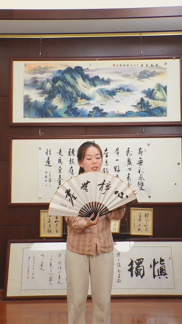 书法“心静如尘”老师亲笔的书法作品折扇