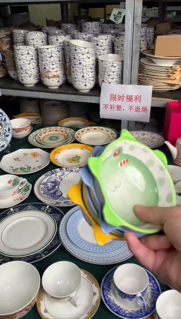 瓷片cc030陶瓷没有完美无瑕4个花色