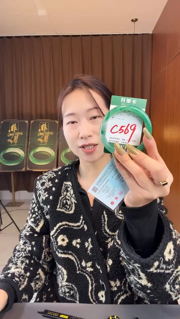 【闪购商品】石英质玉手镯未镶嵌非洲翠