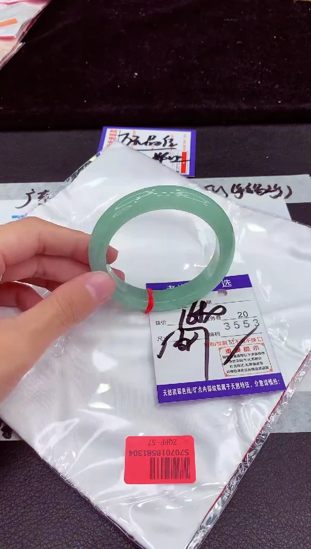 未镶嵌手镯翡翠11111111111