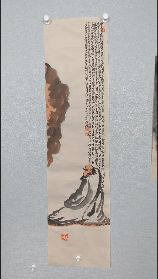 国画234567890-0876543234