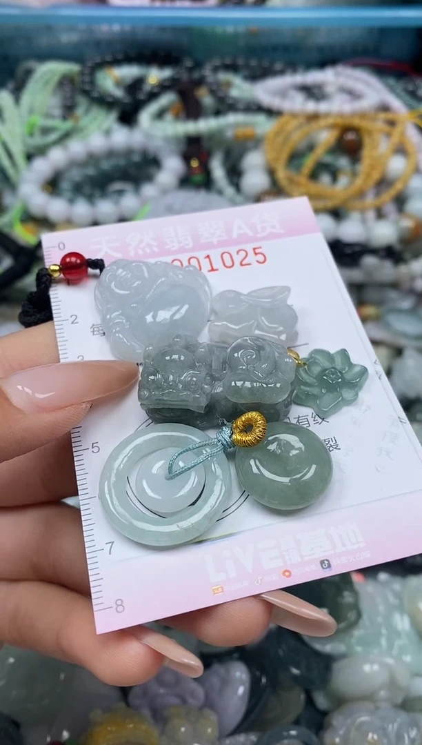 颈饰未镶嵌翡翠闪购0001025