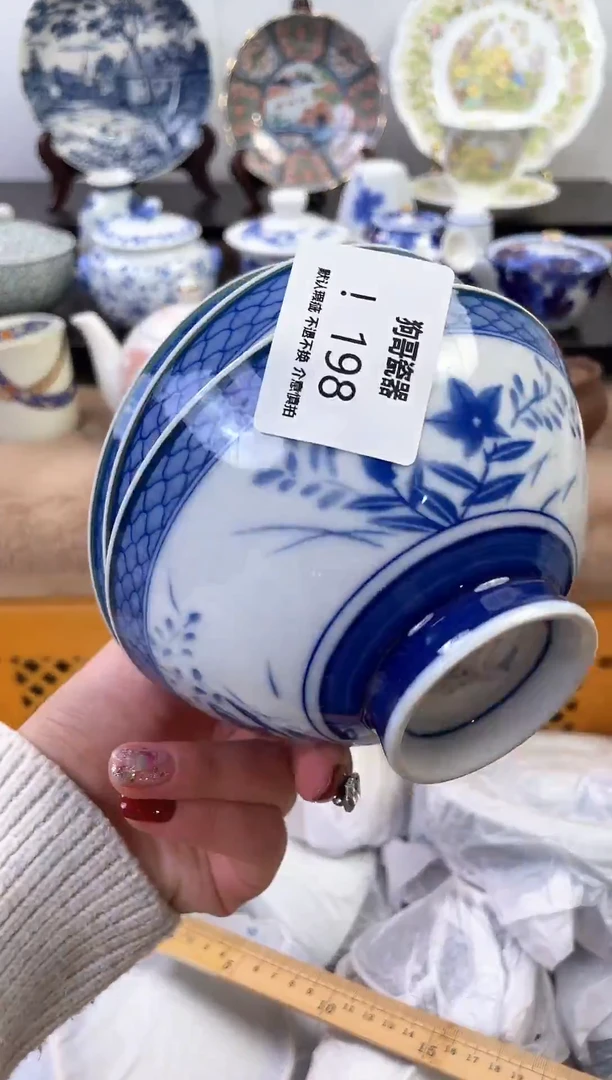 【闪购商品】瓷片198+3新号开播下单就包邮！！