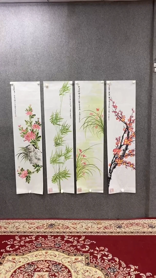 书法白玉君《梅兰竹菊》四条屏140.35手绘宣纸