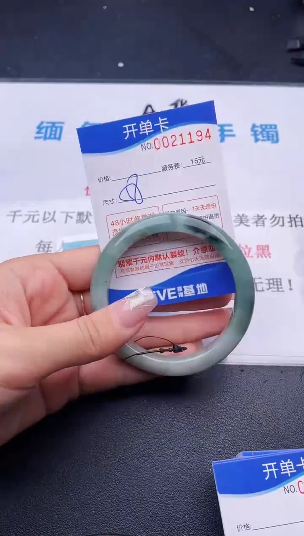 翡翠手镯未镶嵌94拍哪个图片就是发哪个