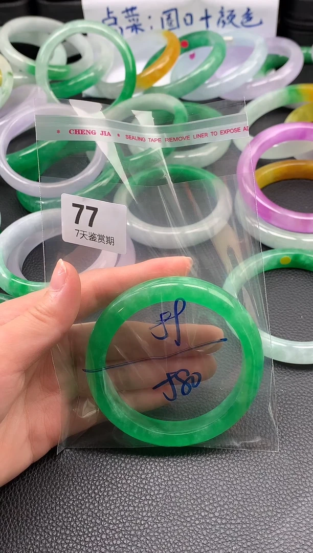 非金属无时尚手镯 所见即所得 七天鉴赏期