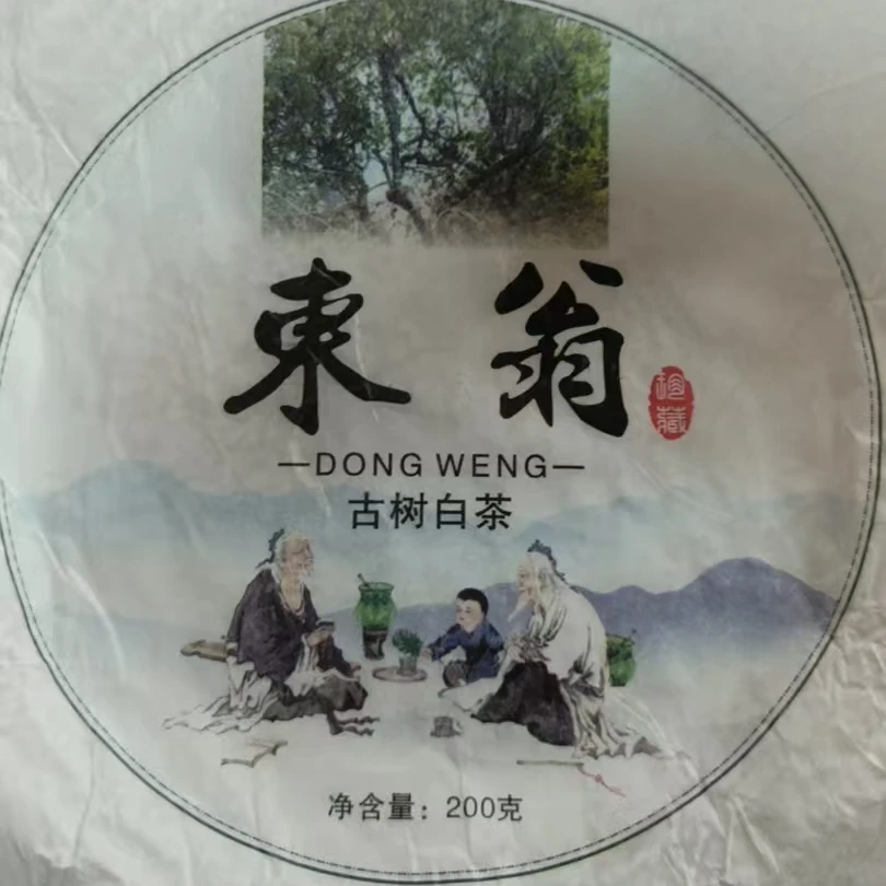 MK518号2024年东翁古树白茶普洱白茶饼200g2-9日 C015