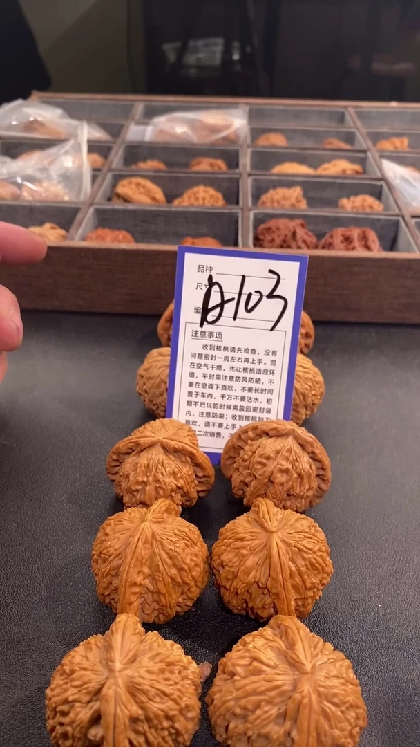 【闪购商品】文玩核桃吊坠42白狮子