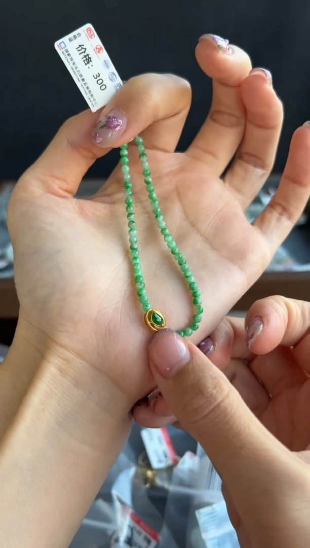 颈饰未镶嵌翡翠5261买断