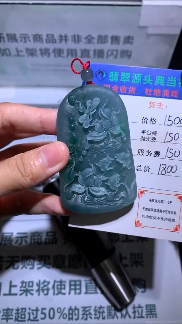 未镶嵌定制翡翠老****！-毛货-不退不换-