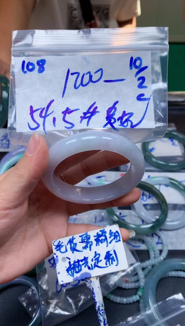 【闪购商品】定制翡翠未镶嵌108毛货需精细抛光手镯多样性拍一发一