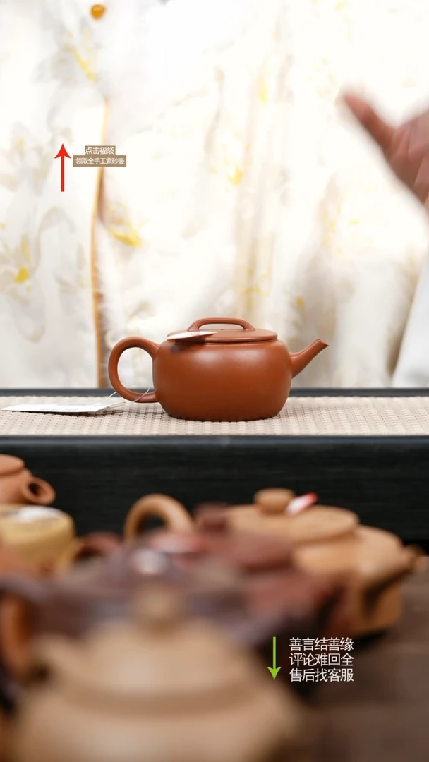 【闪购商品】紫砂茶壶微瑕 自营紫砂壶