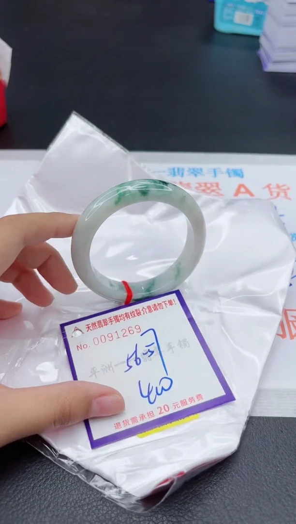 翡翠手镯未镶嵌1111111111