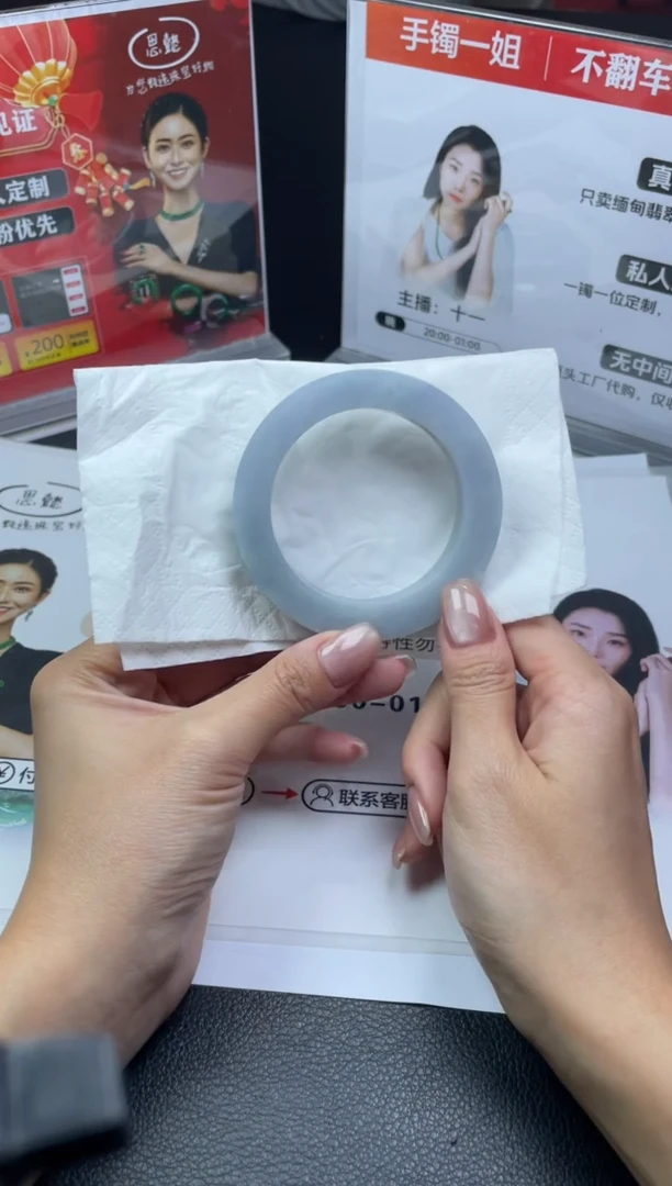 【闪购商品】定制翡翠手镯未镶嵌手镯DDH/发一件