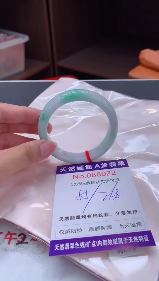 未镶嵌手镯翡翠有纹，完美者勿拍