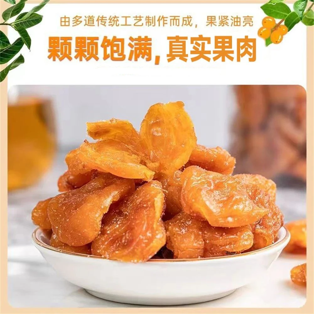 竹盐枇杷干水果枇杷干休闲办公室零食果脯竹盐枇杷干好吃清甜酸爽
