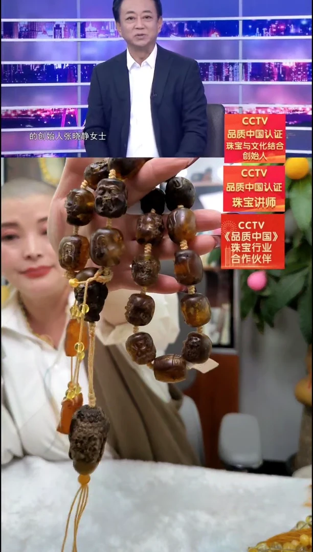 【闪购商品】琥珀颈饰未镶嵌项链