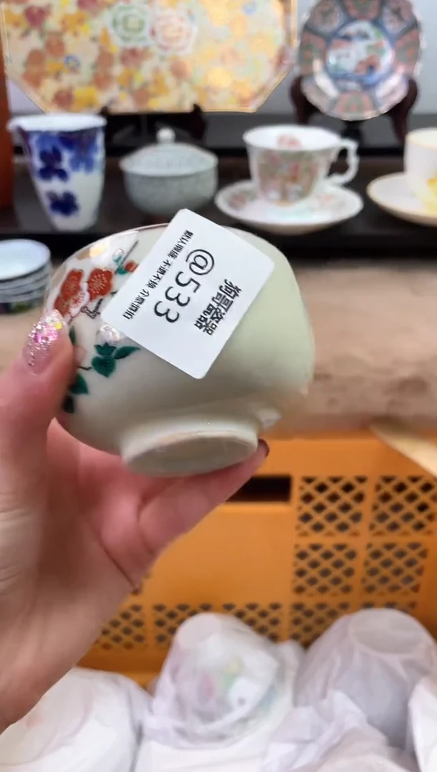 【闪购商品】瓷片533海外中古回流瓷器 默认瑕疵慎拍
