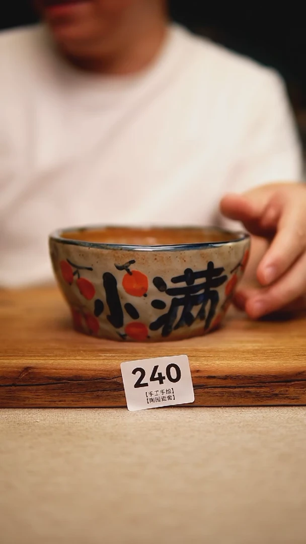 @@陶园瓷舍@@纯手工手绘@高温釉下彩