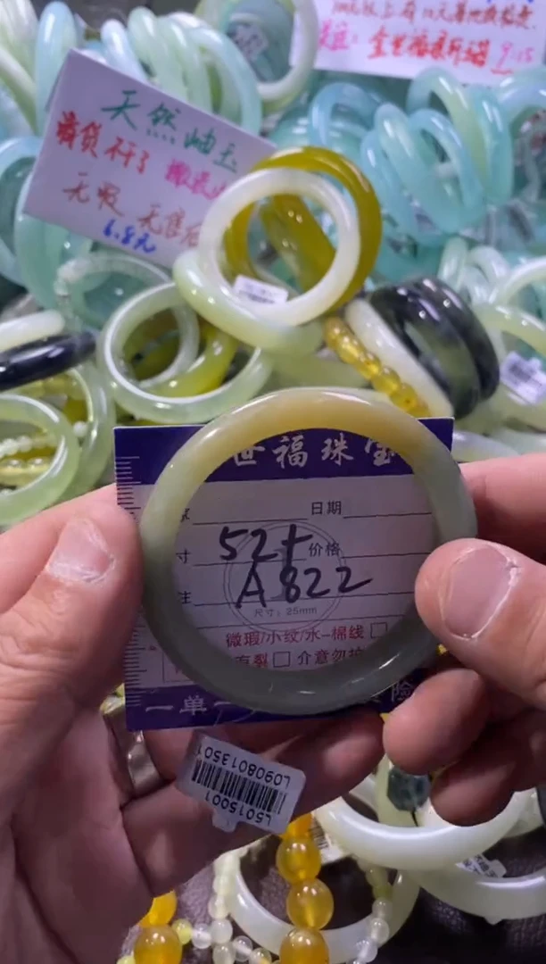 未镶嵌蛇纹石玉手镯1