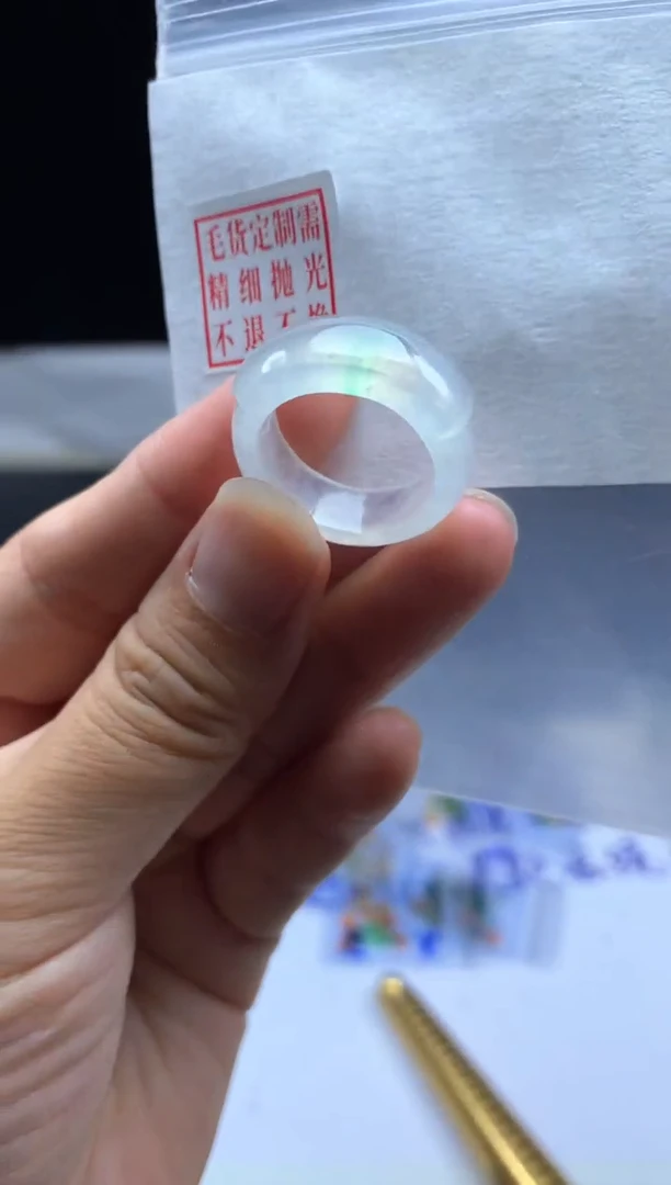 未镶嵌定制翡翠毛货需精细抛光戒圈17 #