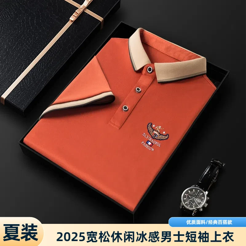 男士短袖T恤夏季休闲商务男宽松大码男装英伦痞帅男装翻领POLO衫
