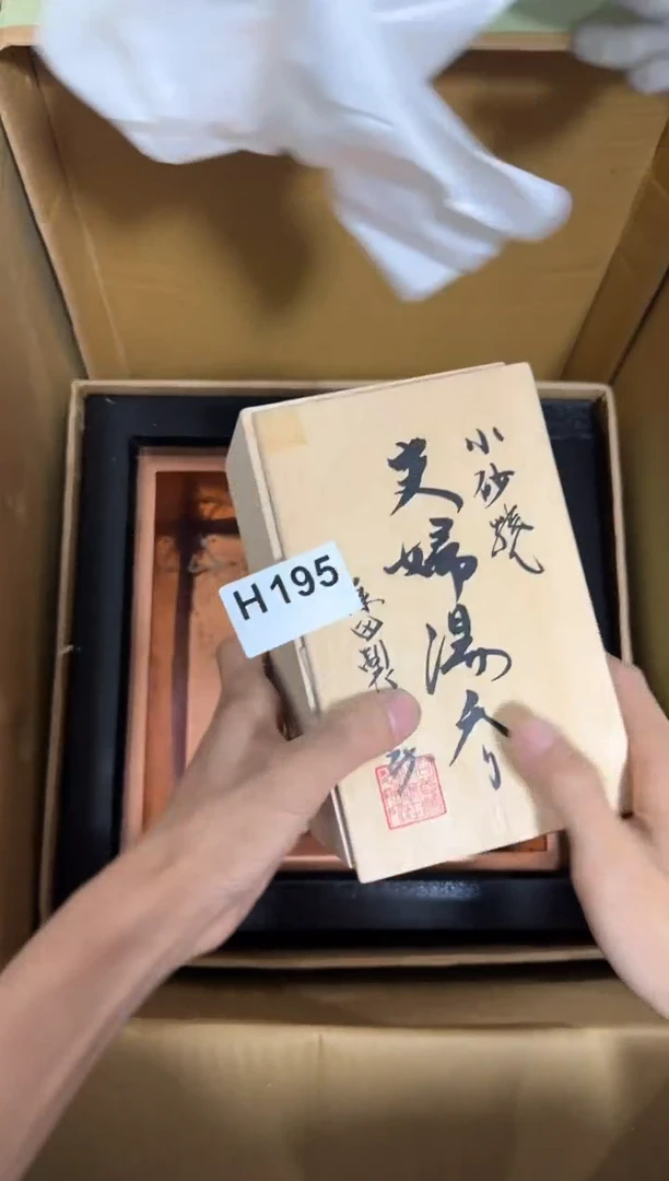 瓷片小195中古商品，谨慎购买