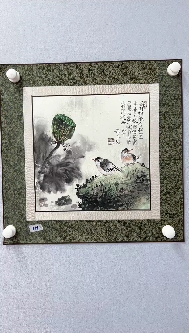 国画01书画作品欣赏