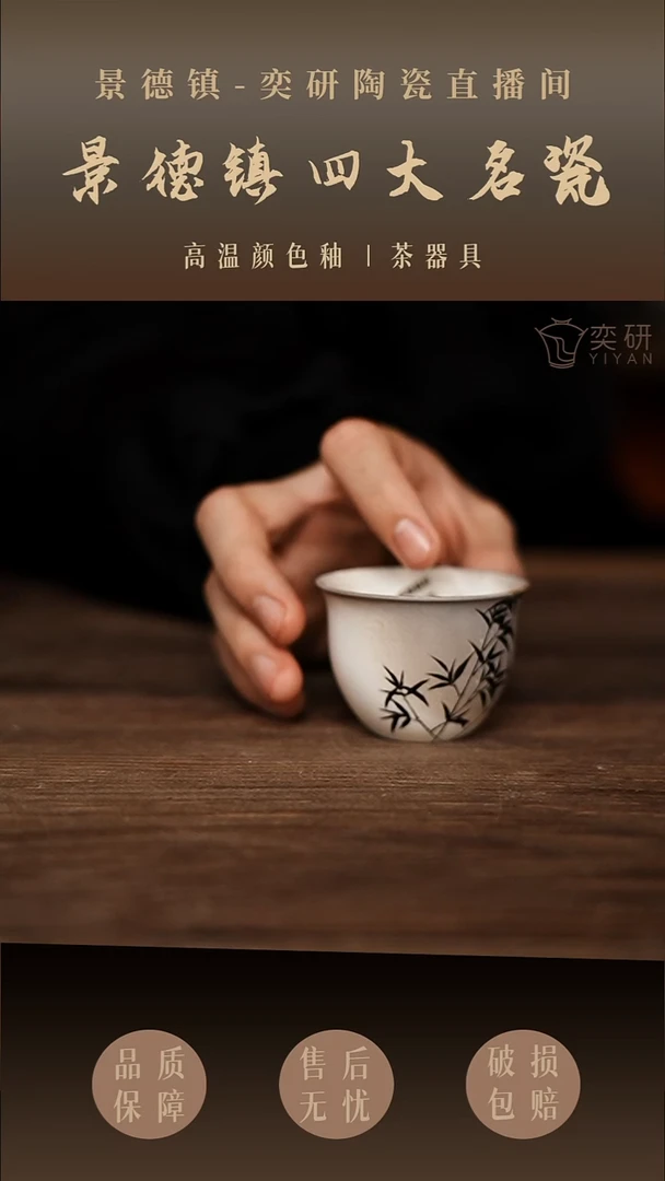 鑫*柴烧手绘竹杯---