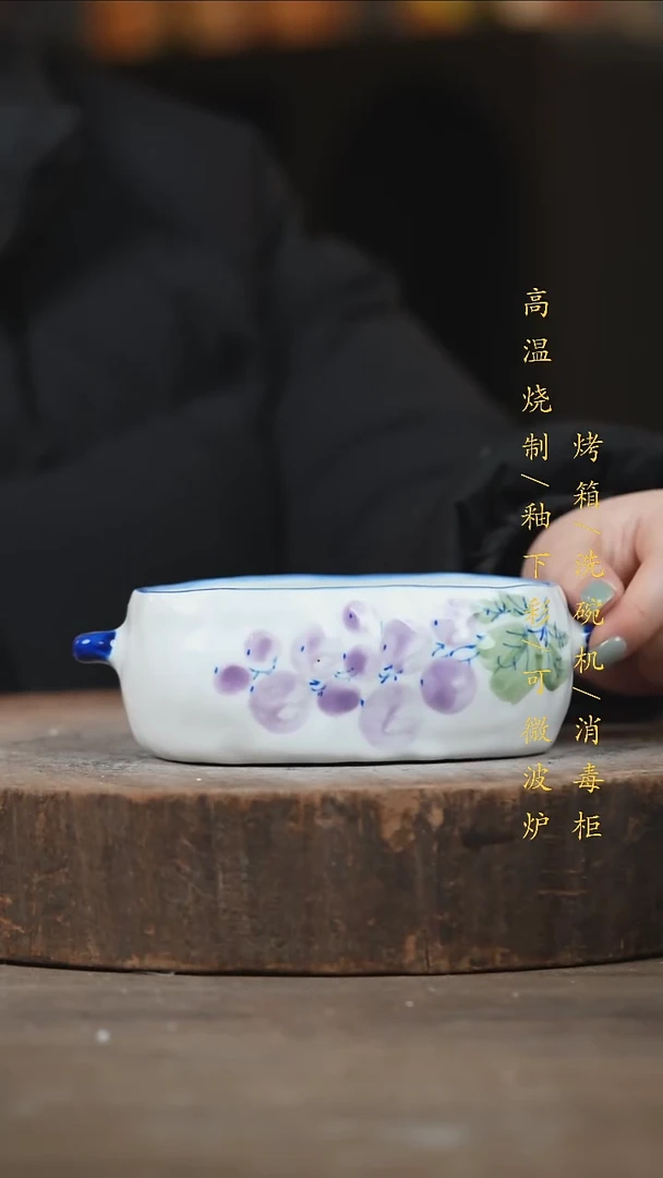 瓷片景德镇高温釉下彩（食品级）