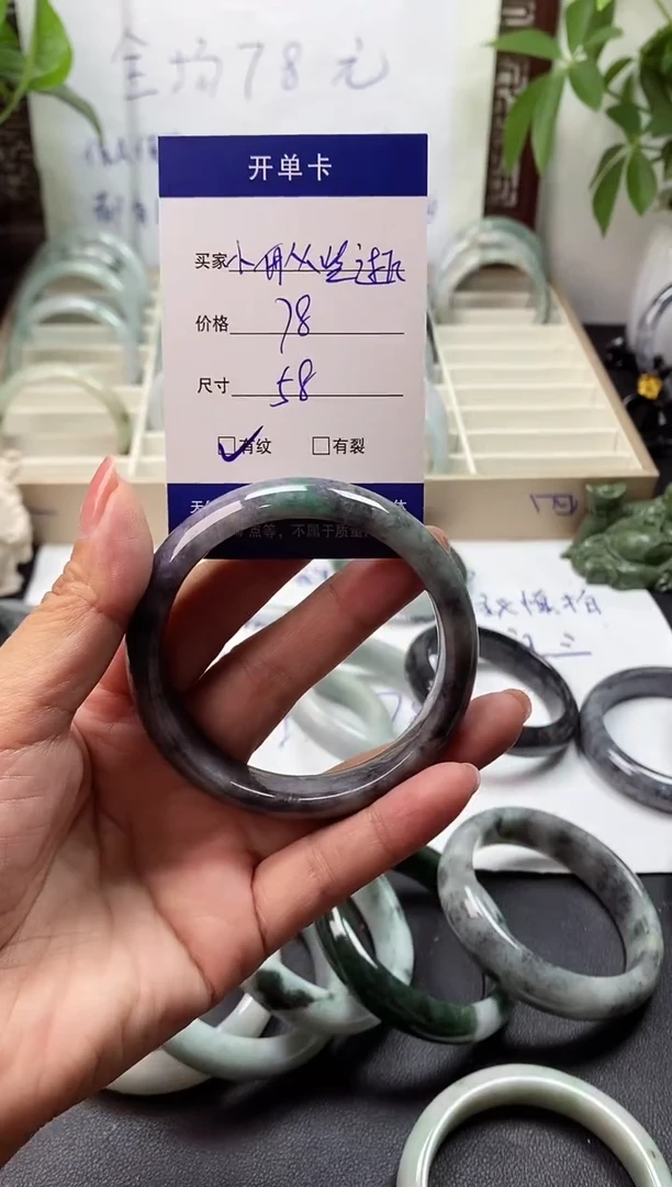 未镶嵌手镯翡翠小***逝翡翠手镯#26