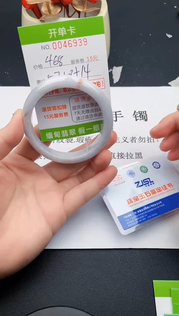 【闪购商品】39女王丽致优雅手镯时尚百搭