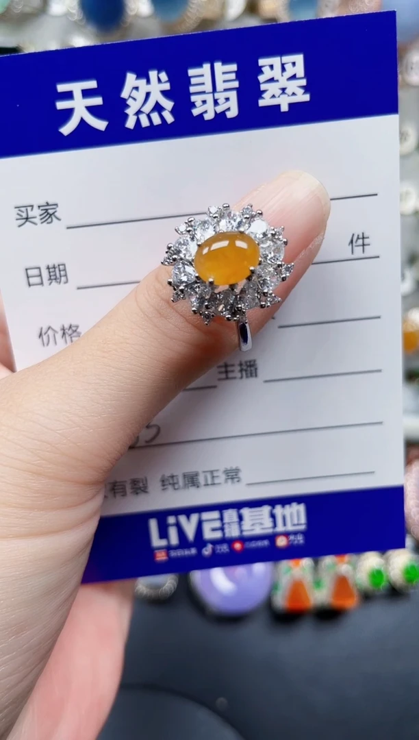 银S925镶嵌戒指翡翠84