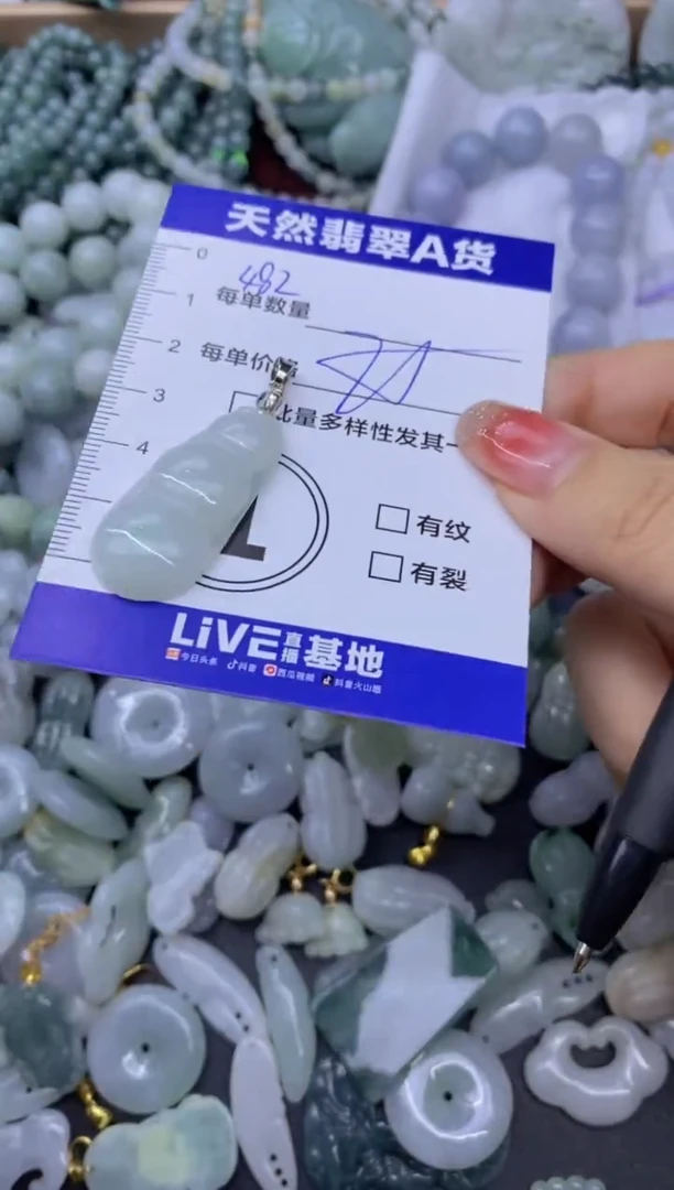 颈饰未镶嵌翡翠天然翡翠A货批量多样性发一件