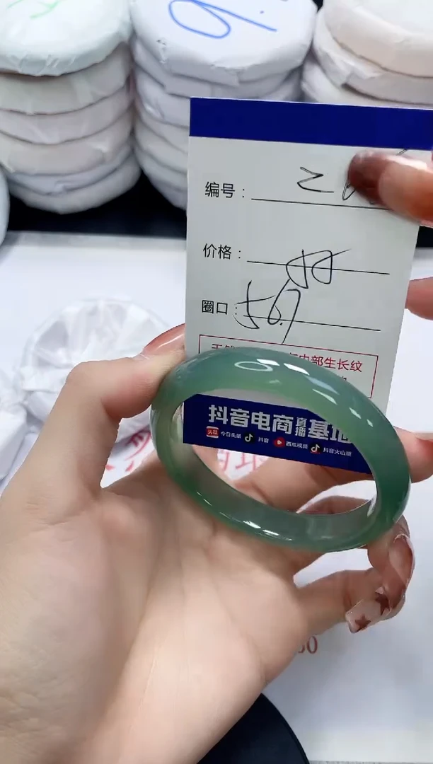 未镶嵌手镯玛瑙/玉髓266