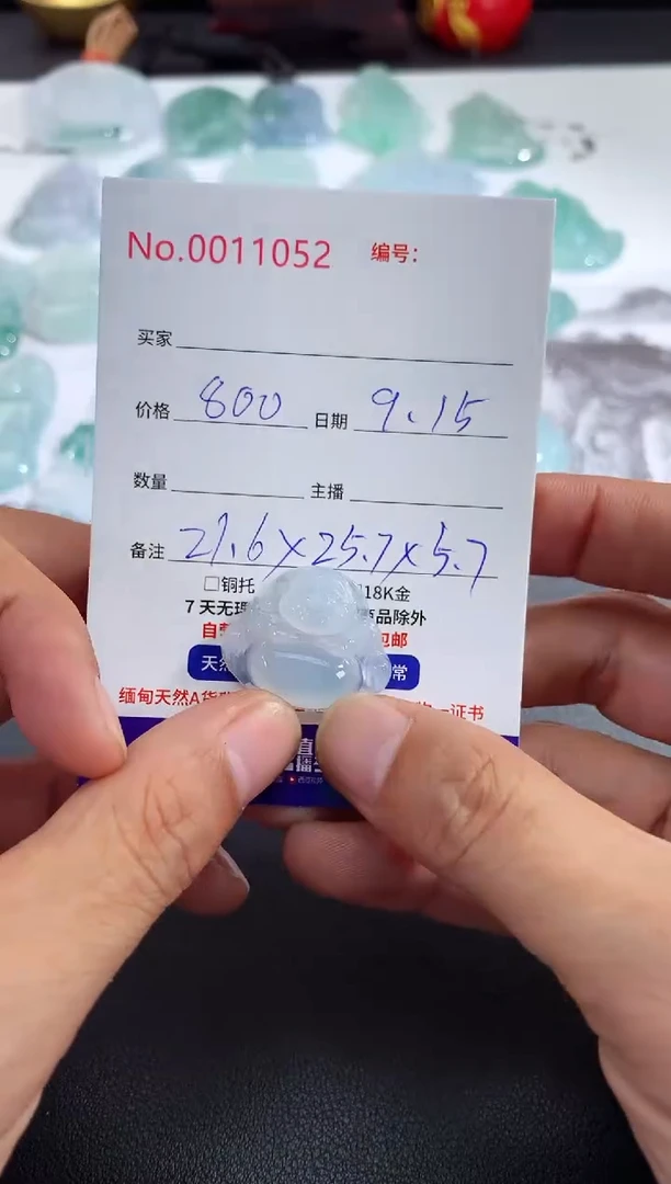 颈饰未镶嵌翡翠佛公