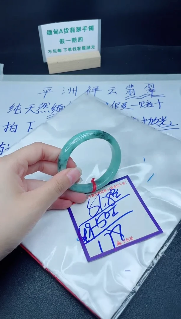 定制翡翠未镶嵌我