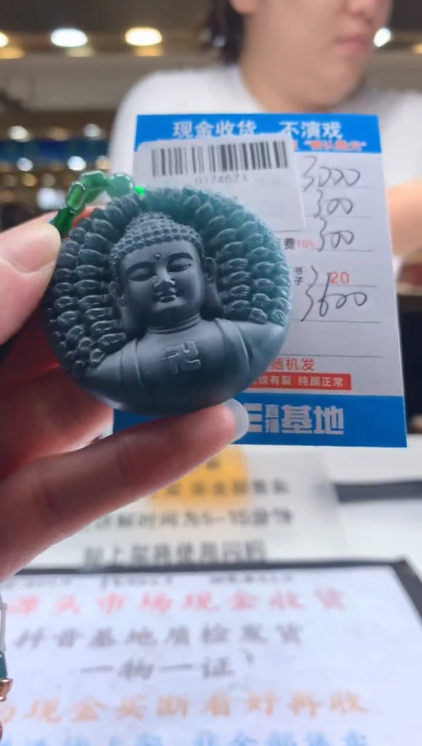 未镶嵌定制翡翠天然翡翠A货拍一发一