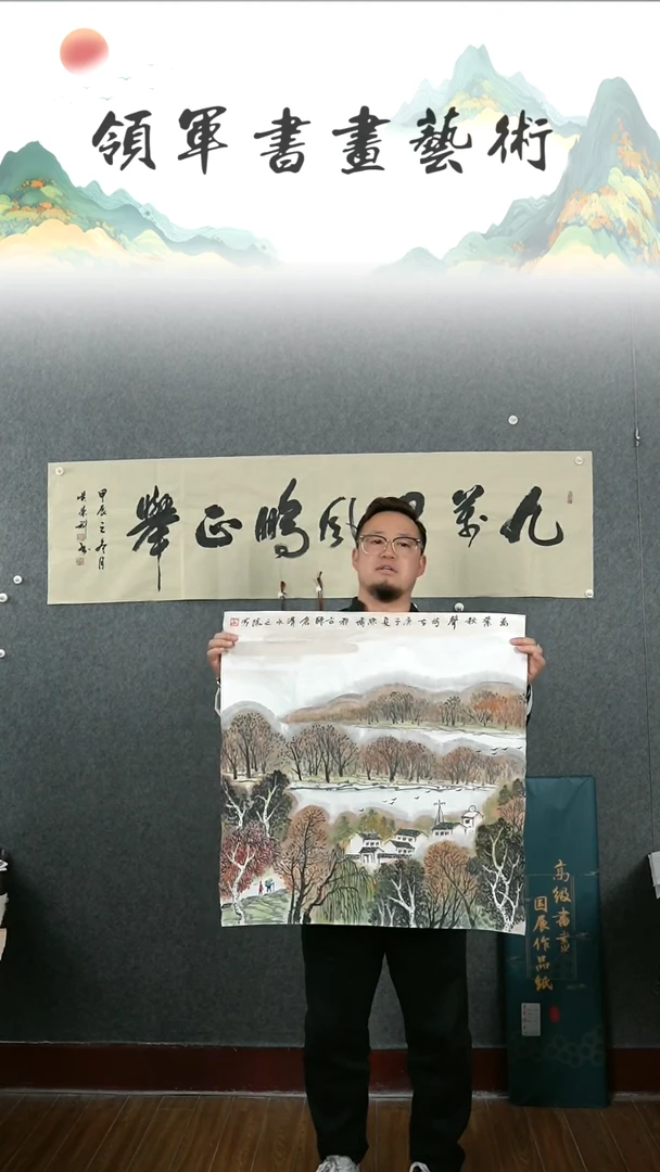 【闪购商品】国画陈博四尺斗方绘画作品