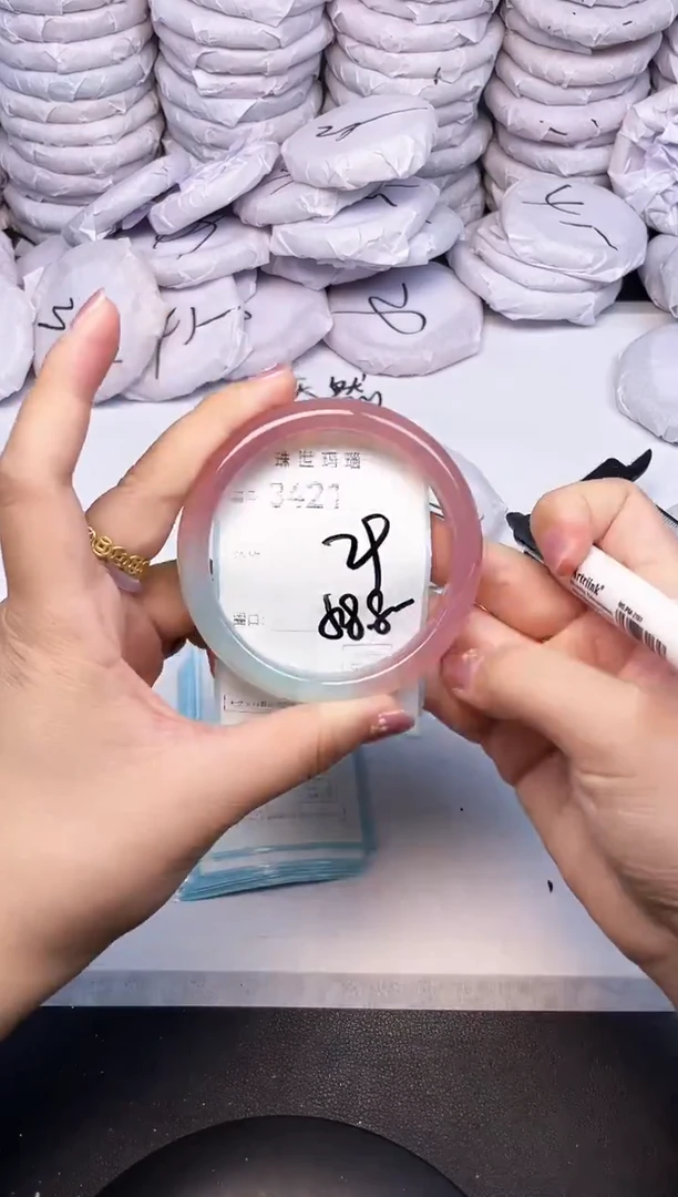 手镯玛瑙/玉髓未镶嵌3421
